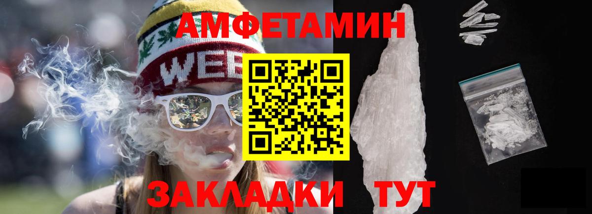 Амфетамин Premium  Amphetamine  Сургут 