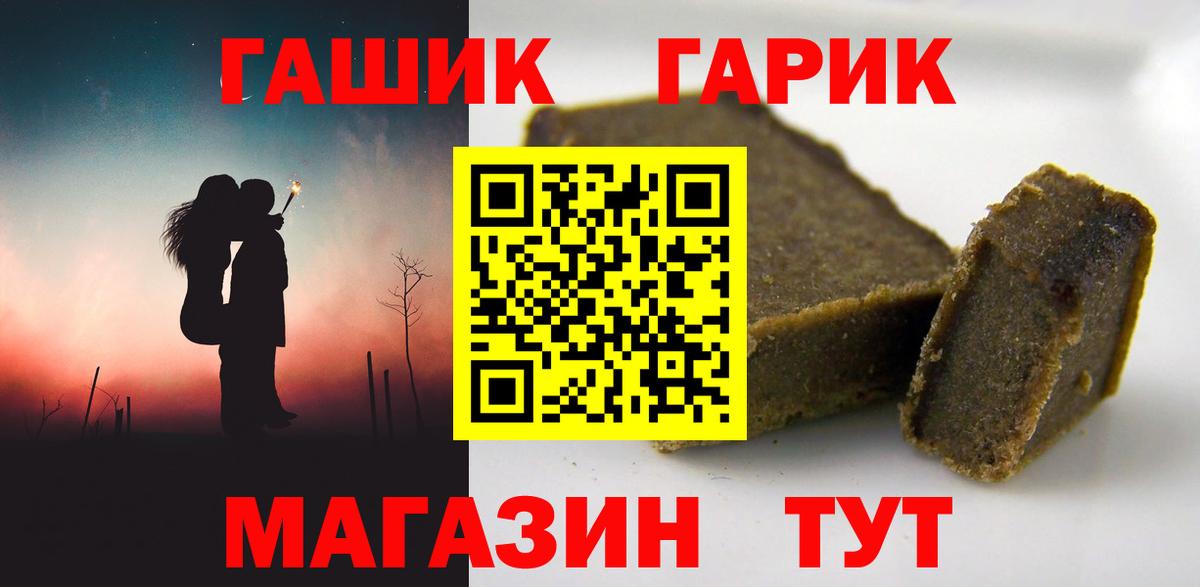 ГАШИШ убойный  Гашиш  ГАШ Cannabis  Сургут 
