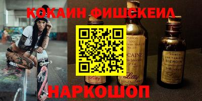 MESCALINE Апшеронск