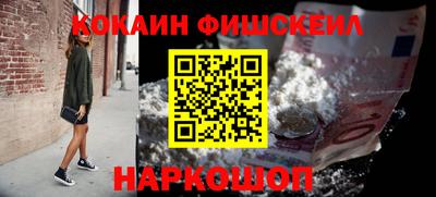 MESCALINE Апшеронск