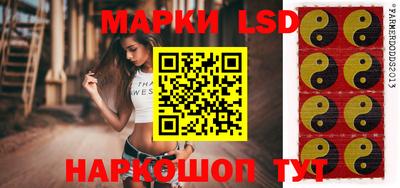 MESCALINE Апшеронск