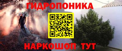 MESCALINE Апшеронск