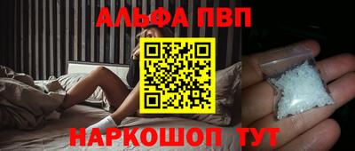 MESCALINE Апшеронск