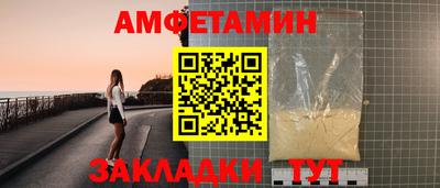 альфа пвп VHQ Апрелевка