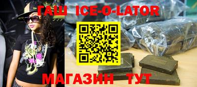 альфа пвп VHQ Апрелевка