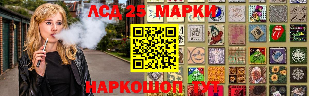 Лсд 25 экстази ecstasy  ЛСД экстази ecstasy  Сургут 