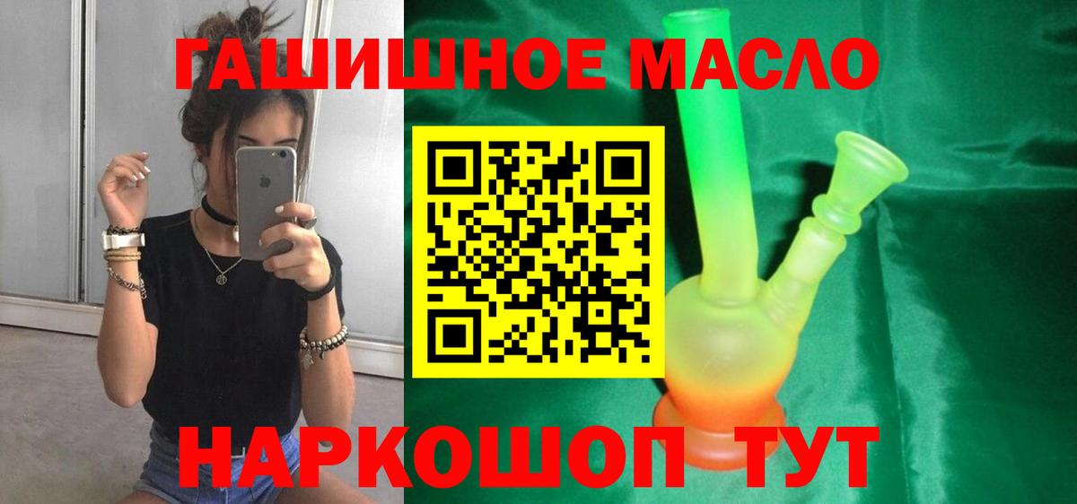 ссылка на мегу рабочий сайт  Сургут  Дистиллят ТГК вейп 