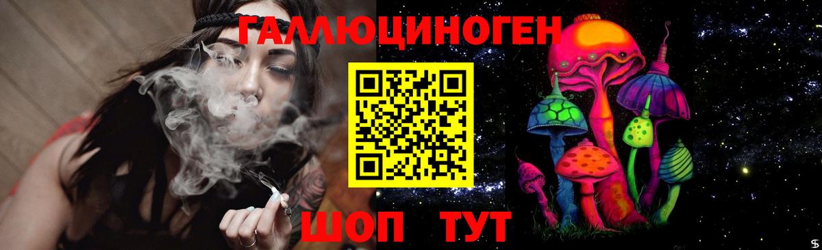 Галлюциногенные грибы Cubensis Сургут